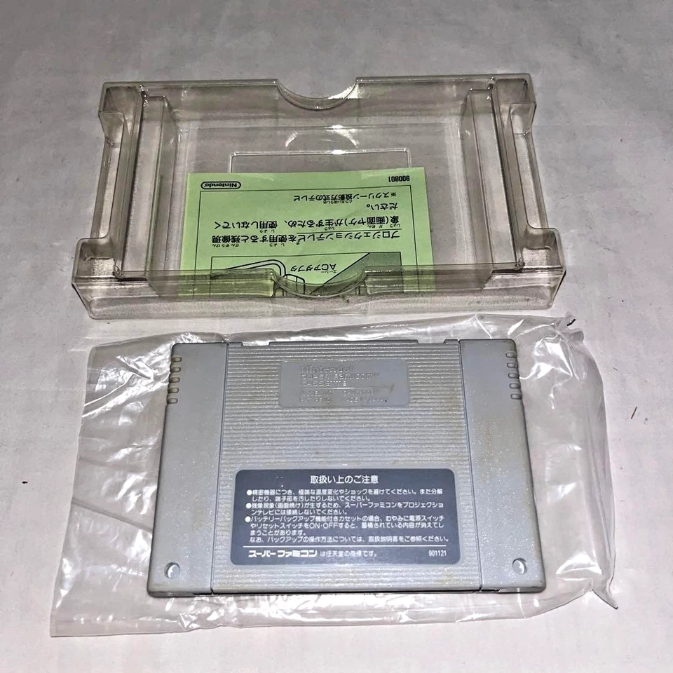 Castlevania SFC Super Famicom W/Box Manual Complete SNES Used Game Konami Tested - Image 3 of 4