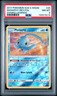 2017 POKEMON SUN & MOON SHINING LEGENDS #25 MANAPHY-REVERSE FOIL PSA 8