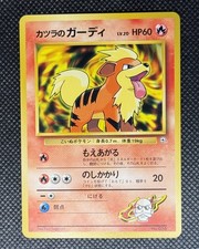 Blaine's Growlithe (LV.20) 058 City Gym Decks NM Gym Challenge Japanese