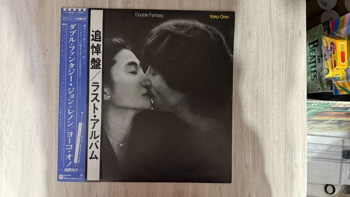 Rock Yoko Ono Vinyl Records for sale | eBay