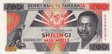 #Central Bank of Tanzania 200 Shillings 1993 P-25 aUNC Prs Ali Hassan Mwinyi
