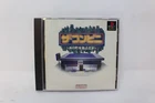 The Conveni Sony Playstation 1 PS1 Japanese Region Lock