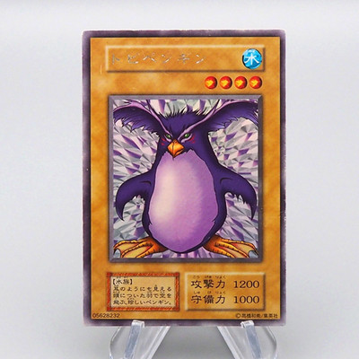Yu-Gi-Oh Flying Penguin Ultra Secret Initial Limited Edition EX-VG Japanese q186