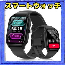 Smartwatch Bluetooth 5.3 1.8 inch wristwatch black