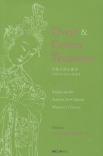 Overt and Covert Treasures: Essays on the Sources for Chinese Women's History, ,