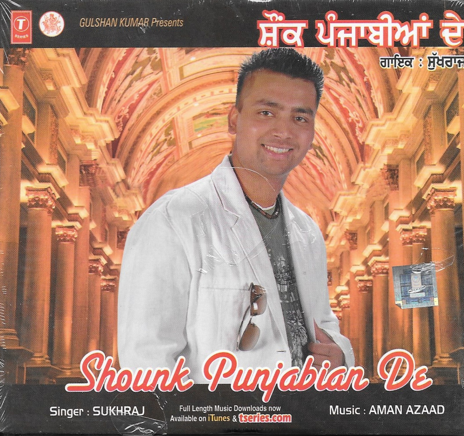 SUKHRAJ - SHOUNK PUNJABIAN DE - BRAND NEW BHANGRA CD - FREE UK POST