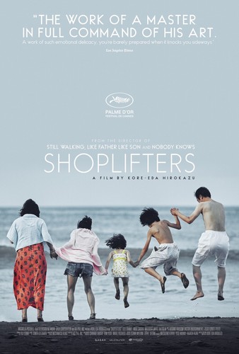 Shoplifters, 2018, 27" × 40" Original, Double Sided, Rolled One Sheet.