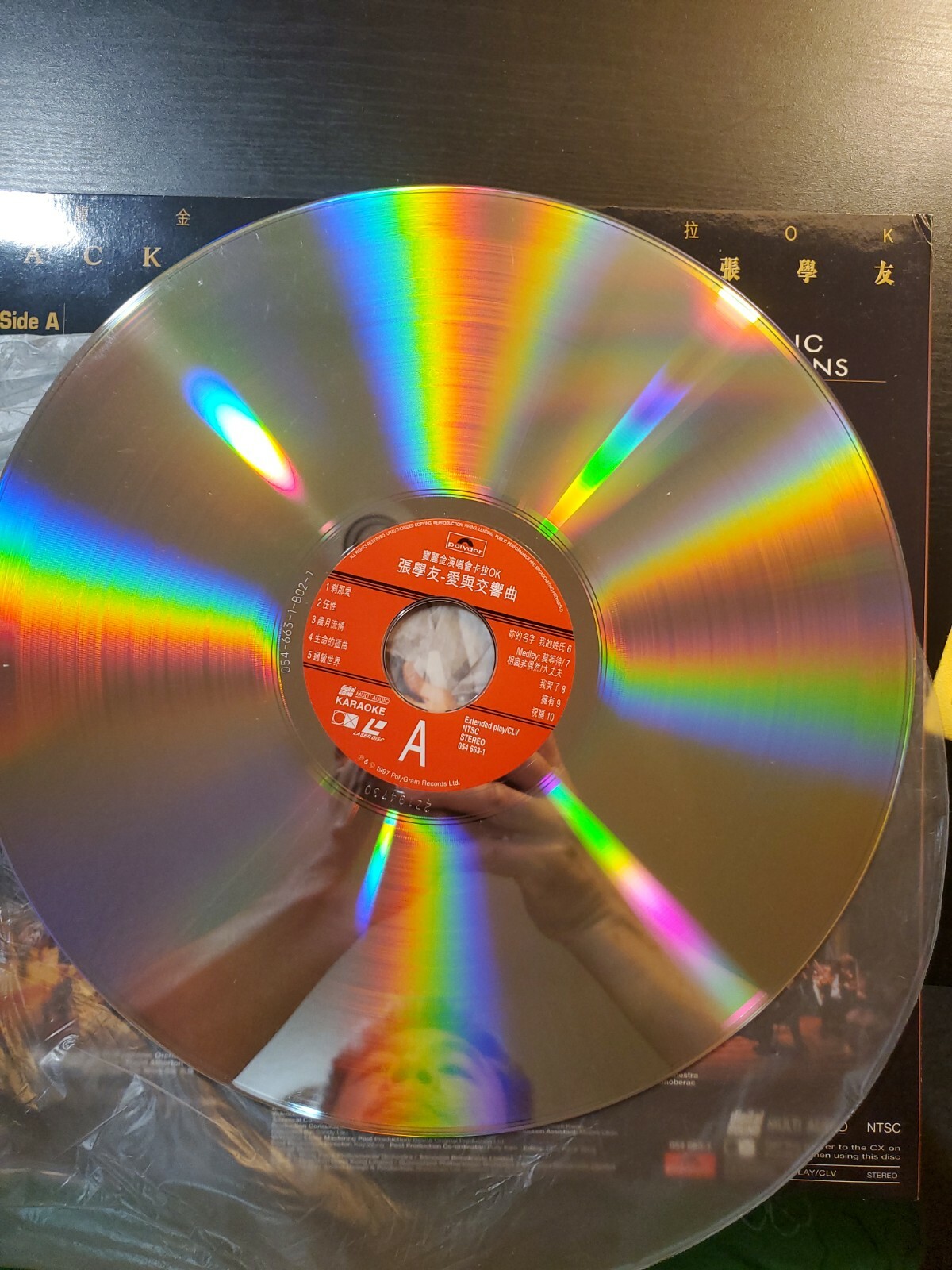 張學友张学友 Jacky Cheung愛與交響樂音樂無疆界寶麗金宝丽金演唱會卡拉OK LD 特價碟滿$100送一個幸運星唱片店