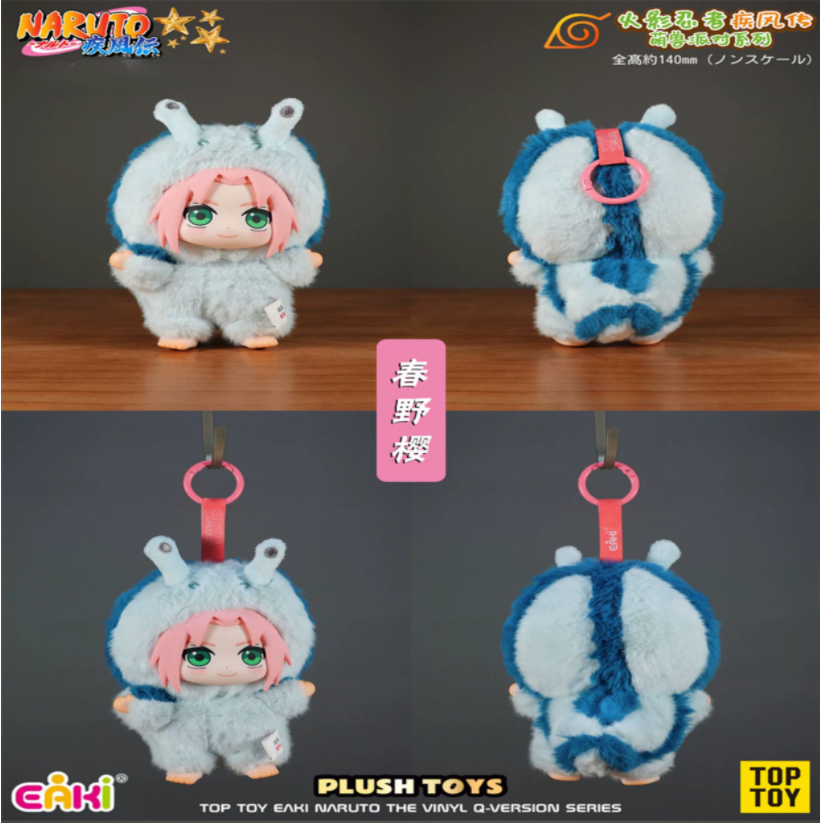 EAKI Top Toy Naruto Haruno Sakura Beast Party Plush Keychain