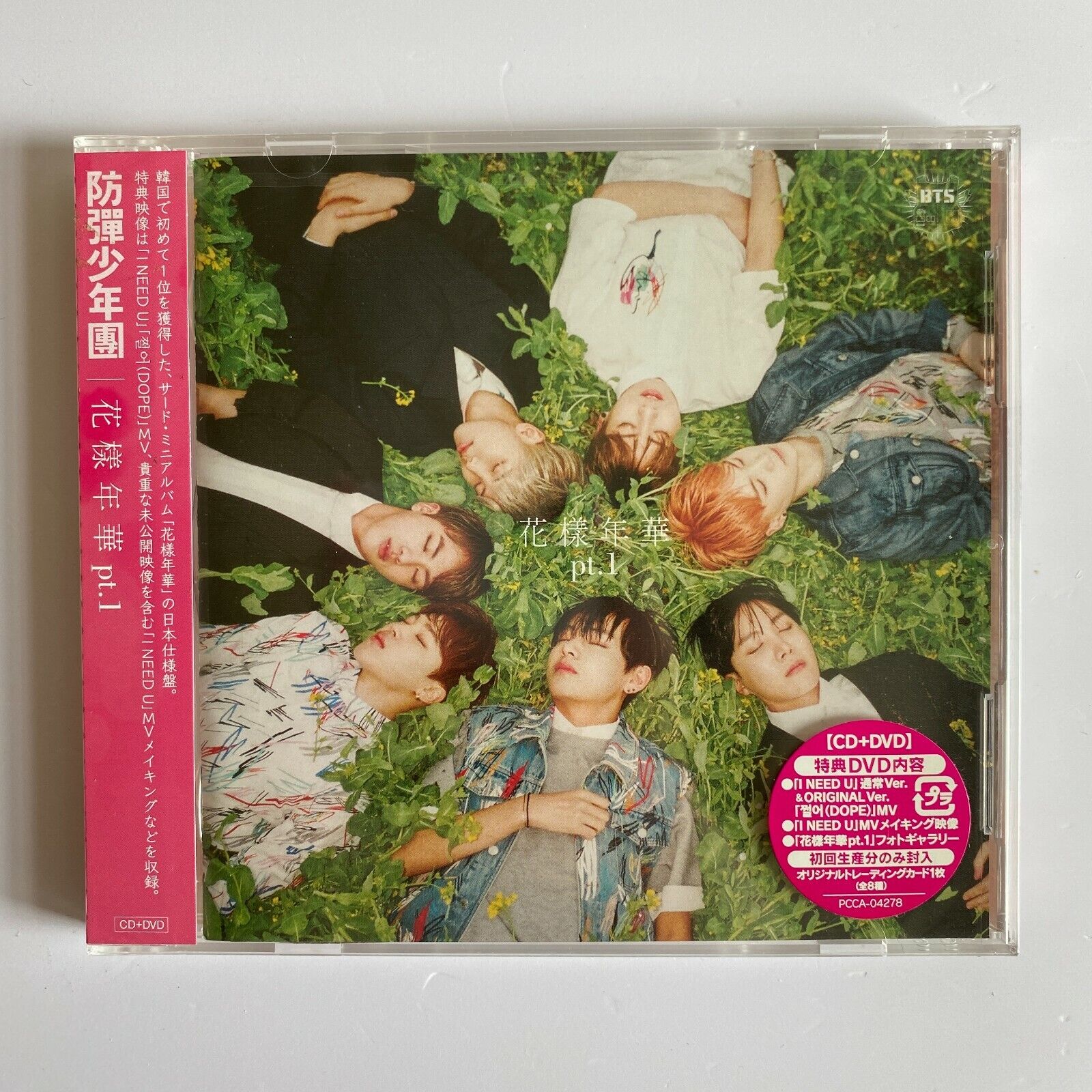 [SEALED] BTS '花樣年華 PT.1 / KAYO NENKA / HYYH' JAPAN RARE ALBUM + GROUP  POSTCARD