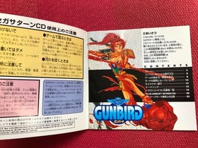 Sega Saturn Gunbird Atlus Psikyo Shmup Shooter Arcade Port Japan NTSC-J