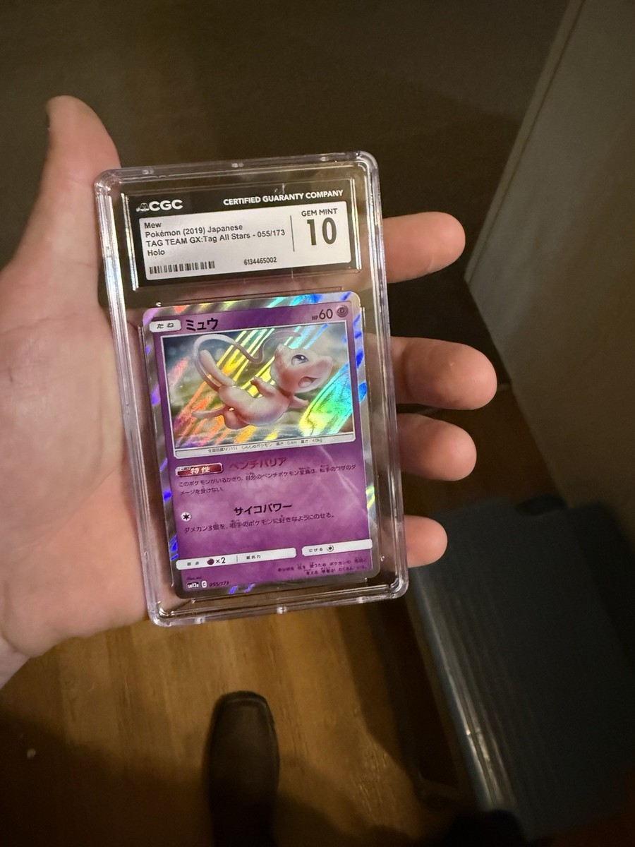 Mew 055/173 Tag Team GX: Tag All Stars Jap Holo CGC Gem Mint 10