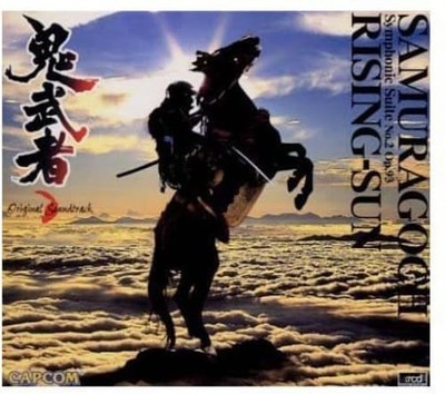 Onimusha book form JP