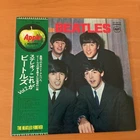 THE BEATLES WITH THE BEATLES JAPAN LP OBI AP-8678