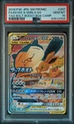 PSA 10 Eevee & Snorlax GX Tag Team Promo 297/SM-P Japanese Pokemon 2018