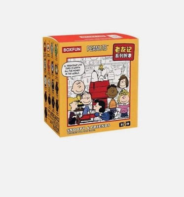 Peanuts Snoopy & Friends Collectible Mystery Watch Blind Box - Box