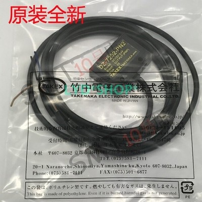 1PCS NEW TAKEX optoelectronic switch DZ-7232-PN2 *uq