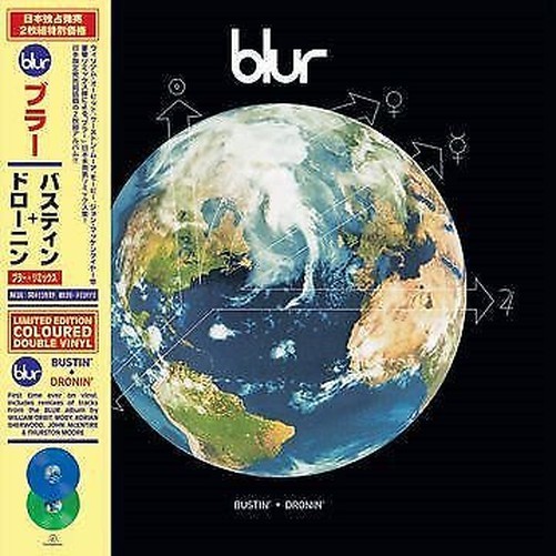 Blur - Bustin' + Dronin' (Coloured Vinyl) - Ltd. Ed.