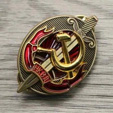 CCCP KGB Medal Soviet NKVD Russia Brooch USSR Metal Badges World War II Badge