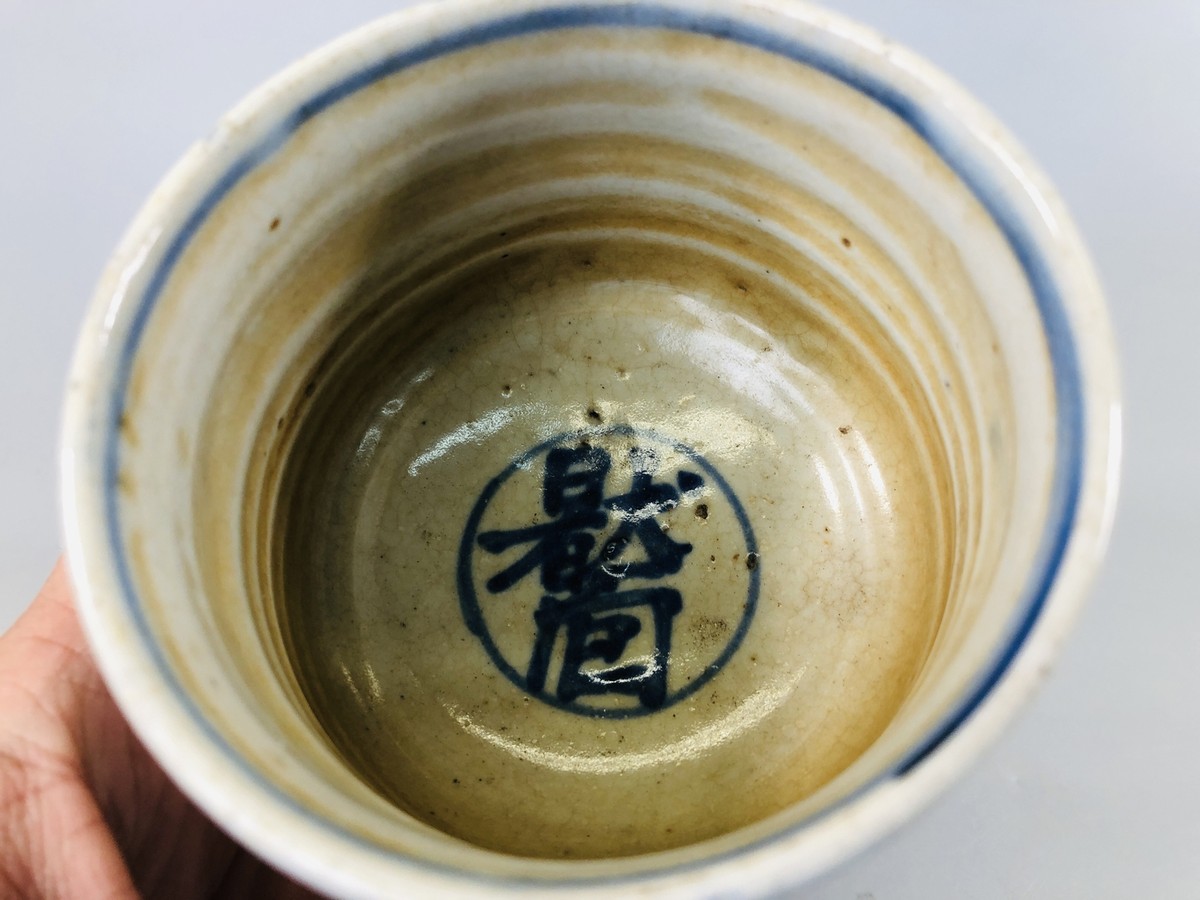 Y6441 CHAWAN Seto-ware box Chin Genpin Japan antique tea ceremony
