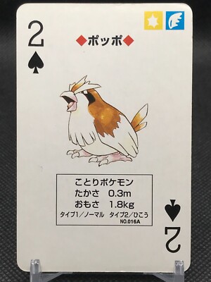 その他 POKEMON GREEN TRUMP Pidgey POKEMON Green Trump Card TCG 1996 Nintendo Made in Japan