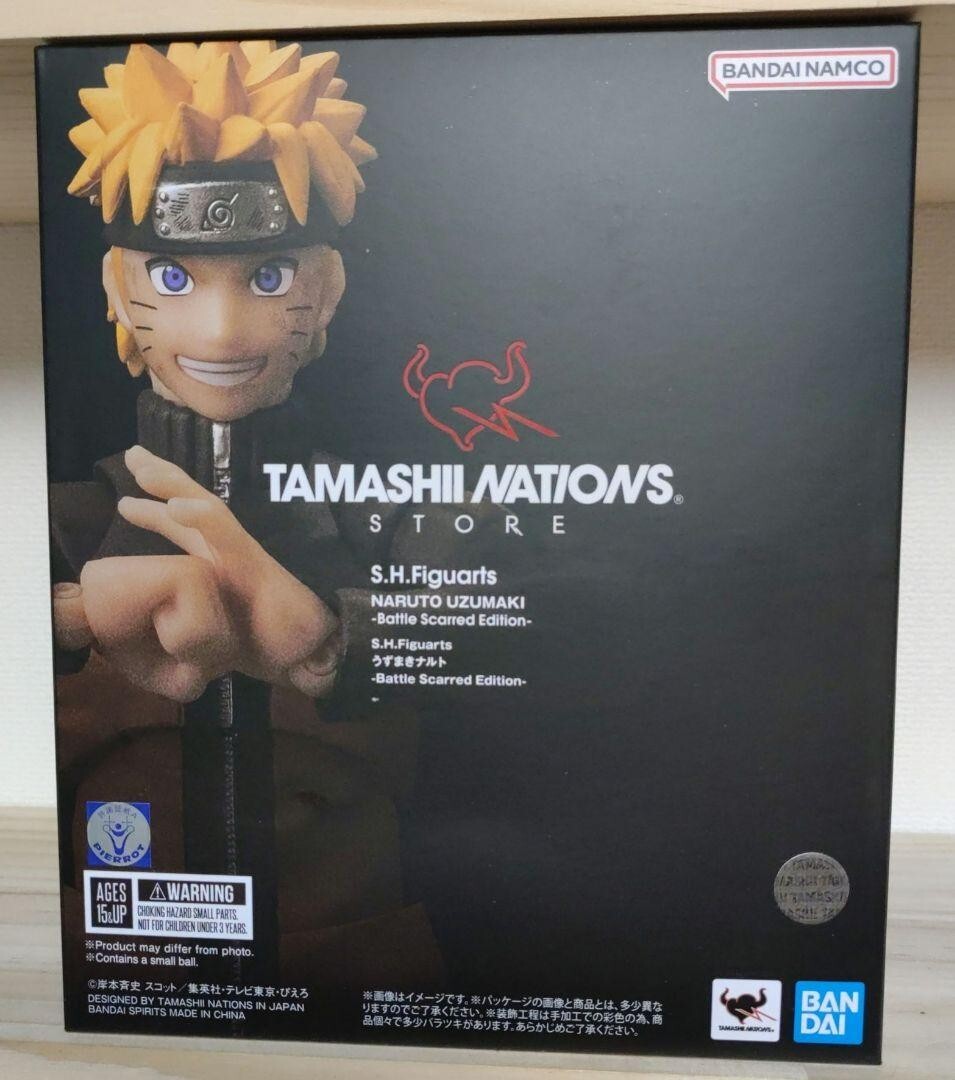 Tamashii nations S.H.Figuarts naruto uzumaki battle scarred