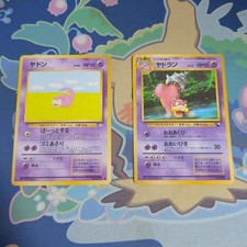 Pokemon Card Japanese Neo Genesis Slowbro Slowpoke 2-Card