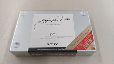 SONY C-90MMST Super Metal Master 90 Min Cassette Tape - Rare Audio Collectible
