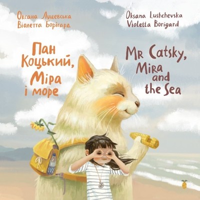 MR CATSKY MIRA & ME by Anna Khromova Paperback Self Help Business