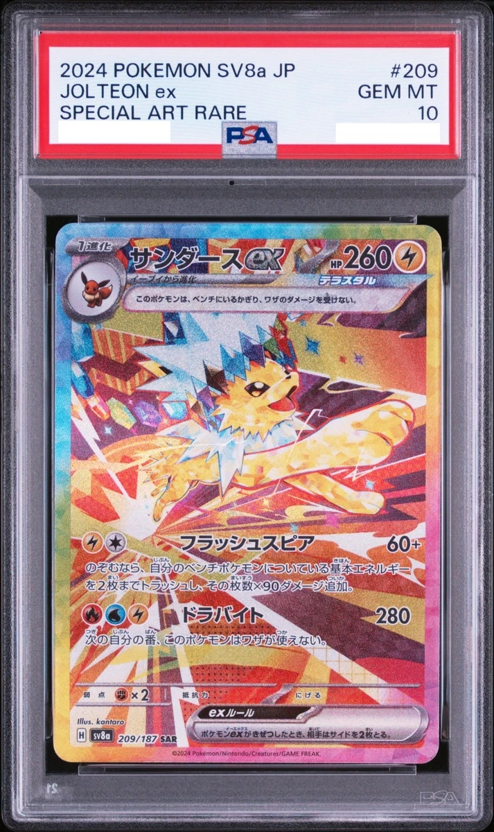 Jolteon Pokémon TCG Professional Sports Authenticator (PSA) Grade