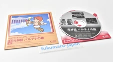 Kid Icarus Game Sound Museum mini CD NES Game Music Nintendo 2004