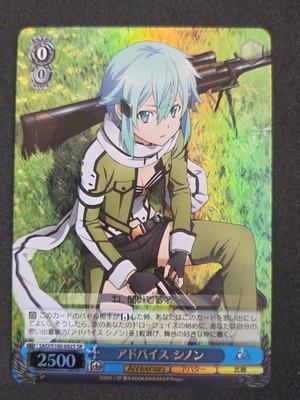 Weiß Schwarz, Sword Art Online, Sinon, SAO/S100-092S SR, Japanisch