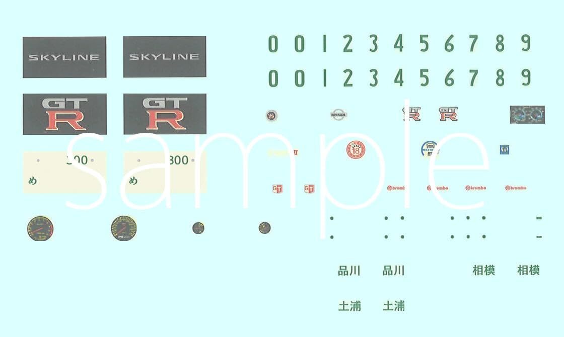 1/24 Initial D Series No.22 Skyline GT-R (BNR34) Kozo Hoshino