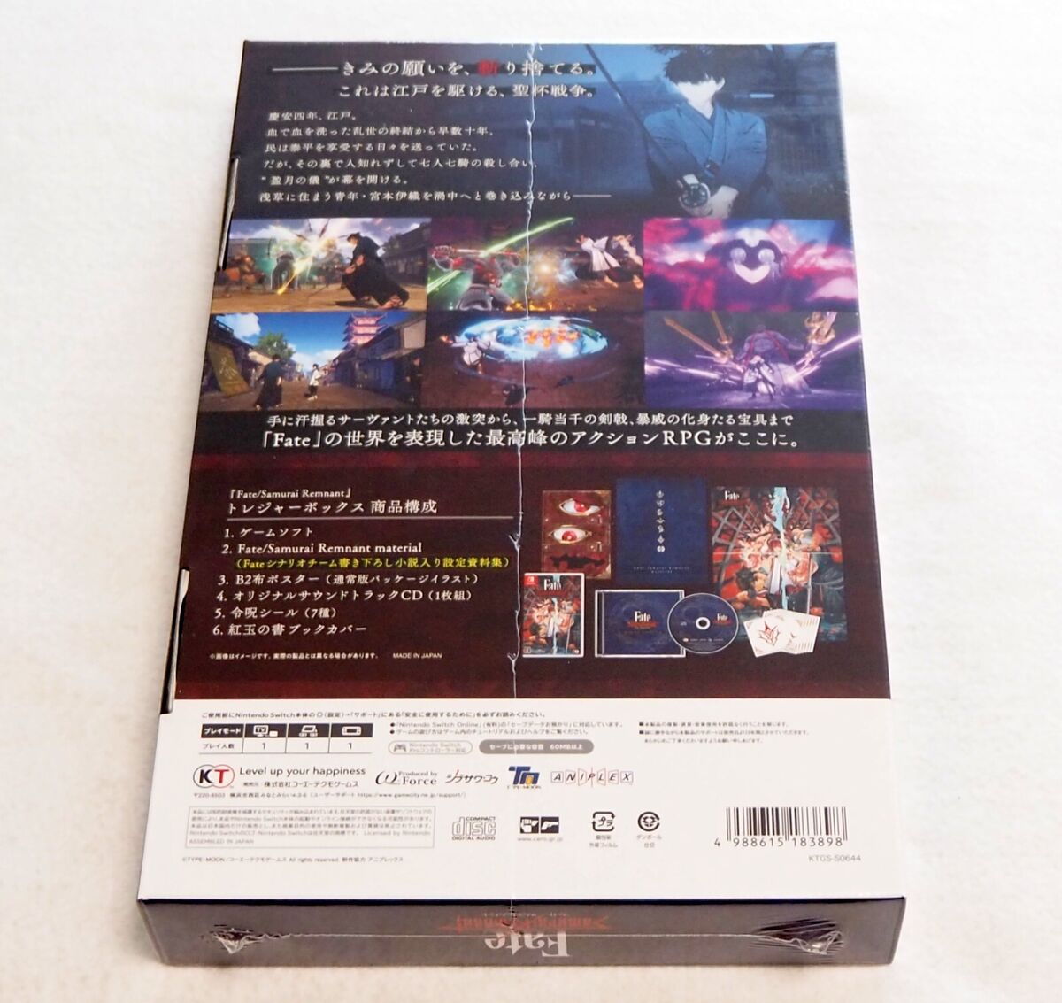 Fate/Samurai Remnant TREASURE BOX (Nintendo Switch) Japan Import