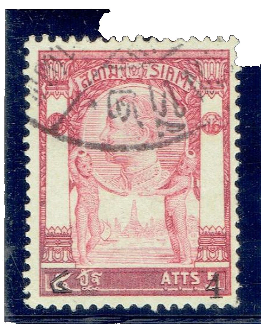 Estampillas de pre-decimal tailandés