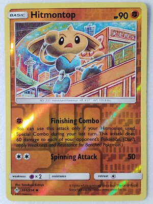 REVERSE HOLO Hitmontop 101/214 NM/M Unbroken Bonds Pokemon Card