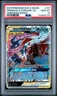 2019 POKEMON SUN & MOON UNBROKEN BONDS #107 GRENINJA & ZOROARK GX PSA 10