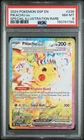 2024 POKEMON SSP EN-SURGING SPARKS SPECIAL ILLUSTRATION RARE PIKACHU EX PSA 8
