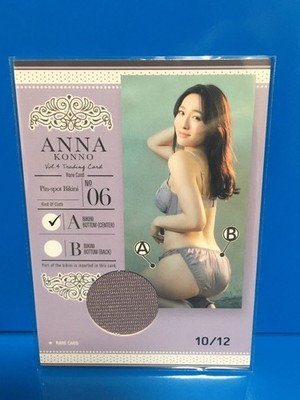 Ryobe Trading Card Hit'S Anzu Konno Vol.4 Pinspo   06 10/12