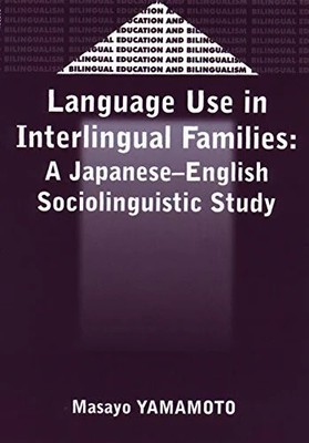 LANGUAGE USE IN INTERLINGUAL F: A Japanese-English Buch Multilingual Matters
