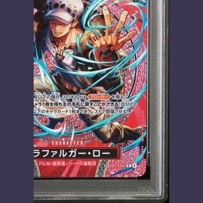 PSA 10 Trafalgar Law SP-SPC OP13-031 Adventure on KAMI's Island