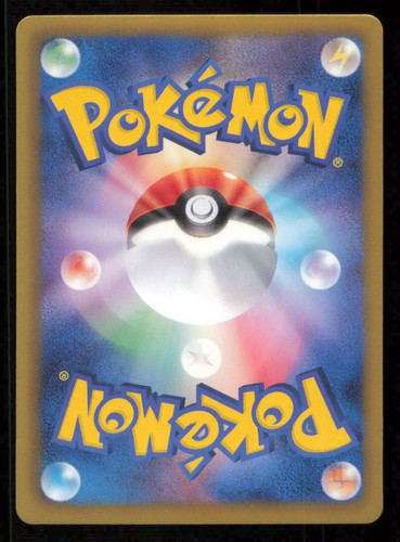 STUNFISK 012/020 SC POKEMON CARD JAPANESE HOLO BW SHINY COLLECTION  UNCOMMON - Picture 9 of 19