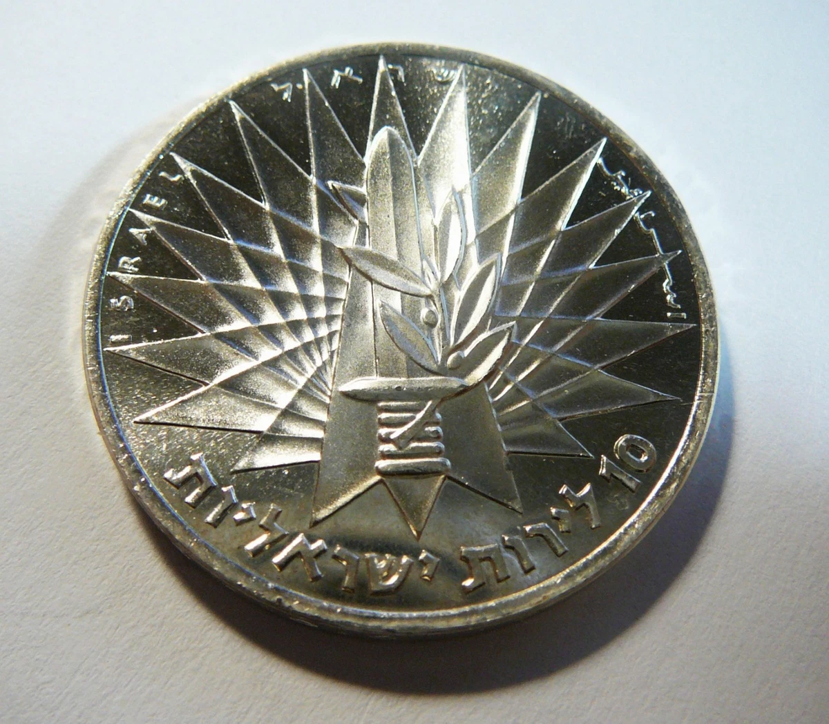 Silver 1967 Middle Eastern Coins for sale | eBay