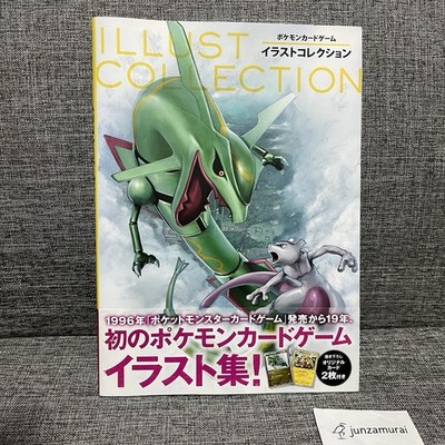 Pokemon Trading Card Game Illustration Collection Art Book