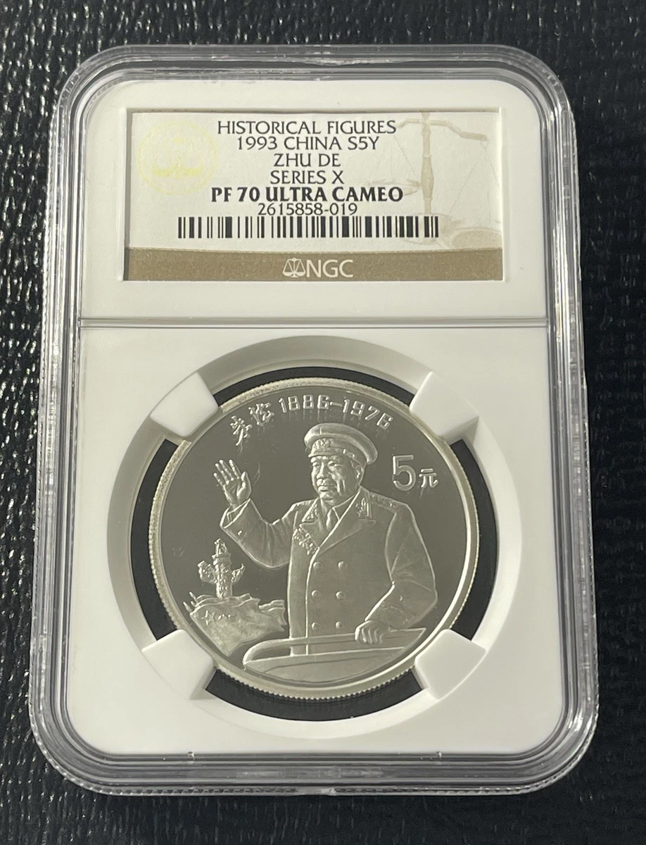 1993 Chinese Coins for sale | eBay