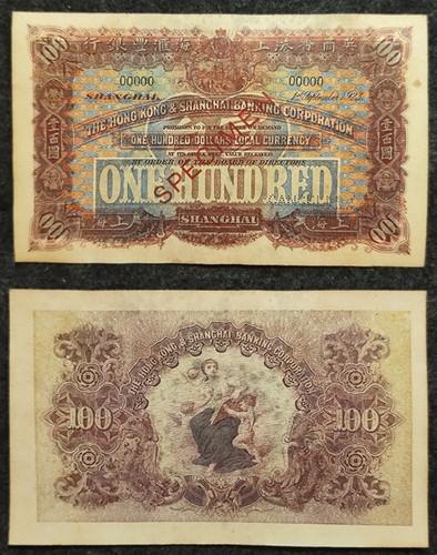 China HongKong&ShangHai Banking Corporation 1923 ShangHai 100Dollars Paper Money