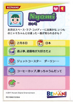 コナミ ポップンミュージック 上部スピーカー ネオンASSY コナミ ポップンミュージック 上部スピーカー ネオンASSY $_57