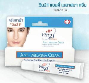 anti melasma cream