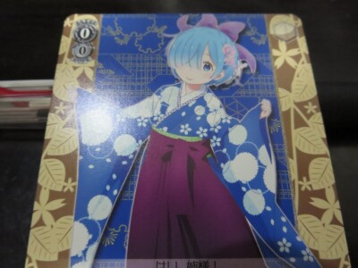 ヴァイスシュヴァルツ WEISS SCHWARZ REM IN A HAKAMA Weiss Schwarz card RZ/SE35-50 RR REM Common Japan RE:ZERO | eBay