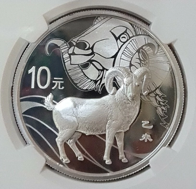 2015 CHINA 10 Yuan ZODIAC Goat Year Silver 1 OZ NGC PF69 ULTRA CAMEO - Image 3 of 4